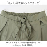 メンズ ワイドパンツ 通販 ワイド ズボン とろみパンツ ゆったりパンツ ルーズパンツ パンツ スカンツ 袴パンツ メンズパンツ ロングパンツ 長ズボン レディース 女性 男性 ずぼん