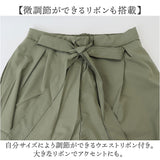 メンズ ワイドパンツ 通販 ワイド ズボン とろみパンツ ゆったりパンツ ルーズパンツ パンツ スカンツ 袴パンツ メンズパンツ ロングパンツ 長ズボン レディース 女性 男性 ずぼん