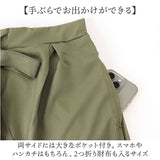 メンズ ワイドパンツ 通販 ワイド ズボン とろみパンツ ゆったりパンツ ルーズパンツ パンツ スカンツ 袴パンツ メンズパンツ ロングパンツ 長ズボン レディース 女性 男性 ずぼん