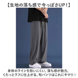 ワイドパンツ メンズ ロング丈 通販 ボトムス ズボン カジュアルパンツ パンツ 無地 カジュアル シンプル ポケット 春夏 ゆったり リラックス 薄手 夏服 メンズパンツ 長ズボン 涼しい