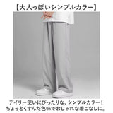 ワイドパンツ メンズ ロング丈 通販 ボトムス ズボン カジュアルパンツ パンツ 無地 カジュアル シンプル ポケット 春夏 ゆったり リラックス 薄手 夏服 メンズパンツ 長ズボン 涼しい