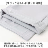 ワイドパンツ メンズ ロング丈 通販 ボトムス ズボン カジュアルパンツ パンツ 無地 カジュアル シンプル ポケット 春夏 ゆったり リラックス 薄手 夏服 メンズパンツ 長ズボン 涼しい