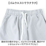 ワイドパンツ メンズ ロング丈 通販 ボトムス ズボン カジュアルパンツ パンツ 無地 カジュアル シンプル ポケット 春夏 ゆったり リラックス 薄手 夏服 メンズパンツ 長ズボン 涼しい