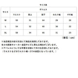 ワイドパンツ メンズ ロング丈 通販 ボトムス ズボン カジュアルパンツ パンツ 無地 カジュアル シンプル ポケット 春夏 ゆったり リラックス 薄手 夏服 メンズパンツ 長ズボン 涼しい