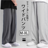 ワイドパンツ メンズ ロング丈 通販 ボトムス ズボン カジュアルパンツ パンツ 無地 カジュアル シンプル ポケット 春夏 ゆったり リラックス 薄手 夏服 メンズパンツ 長ズボン 涼しい