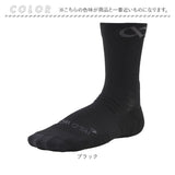 ソックス アールエル RｘL 通販 日本製 サイクルソックス メリノウール 靴下 バイクソックス 超立体ソックス 防寒 メンズ レディース おしゃれ 秋冬用ソックス 自転車用靴下