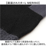 アールエル ソックス MWS5003JG 通販 日本製 アールエルソックス RxL R×Lソックス RL 靴下 五本指ソックス 5本指ソックス 五本指靴下 スポーツソックス ランニング すべり止め くるぶし