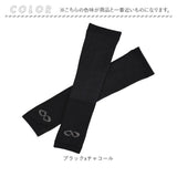 R×L アームカバー 通販 日本製 メリノ アームウォーマー ハンドウォーマー 手袋 ロング アールエル MWS9302 メンズ レディース 指なし 手首 あったか 冷え対策 暖かい 温かい 防寒 温活