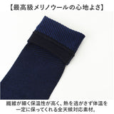 R×L アームカバー 通販 日本製 メリノ アームウォーマー ハンドウォーマー 手袋 ロング アールエル MWS9302 メンズ レディース 指なし 手首 あったか 冷え対策 暖かい 温かい 防寒 温活