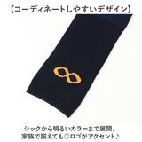 R×L アームカバー 通販 日本製 メリノ アームウォーマー ハンドウォーマー 手袋 ロング アールエル MWS9302 メンズ レディース 指なし 手首 あったか 冷え対策 暖かい 温かい 防寒 温活