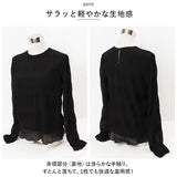 長袖 シアーシャツ 通販 シャツ カットソー レディース プルオーバー ギャザーブラウス トップス シースルー 通勤 通学 無地 シンプル カジュアル きれいめ おしゃれ 大人 可愛い 春 夏