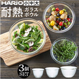 ハリオ 耐熱 ガラス 容器 ボウル 3個セット 通販 HARIO MXPN-3704 耐熱ガラス ボール 耐熱ガラス容器 ガラス製 電子レンジ対応 食洗機対応 オーブン対応 熱湯OK 入れ子収納 調理用ボウル