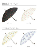 傘 レディース ジャンプ 通販 16本骨 55cm 長傘 可愛い amusant sous la pluie 軽量 おしゃれ 大人 かわいい シンプル 通勤 通学 グラスファイバー骨 丈夫 折れにくい ジャンプ傘 軽い