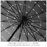 傘 レディース ジャンプ 通販 16本骨 55cm 長傘 可愛い amusant sous la pluie 軽量 おしゃれ 大人 かわいい シンプル 通勤 通学 グラスファイバー骨 丈夫 折れにくい ジャンプ傘 軽い