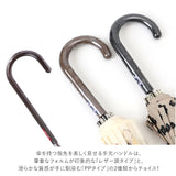 傘 レディース ジャンプ 通販 16本骨 55cm 長傘 可愛い amusant sous la pluie 軽量 おしゃれ 大人 かわいい シンプル 通勤 通学 グラスファイバー骨 丈夫 折れにくい ジャンプ傘 軽い