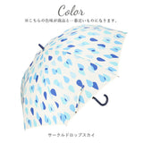 傘 レディース 大きめ 通販 65cm 長傘 雨傘 ワンタッチ傘 ジャンプ傘 レディース amusant sous la pluie グラスファイバー骨 カサ かさ 耐風 丈夫 通学 通勤 おしゃれ かわいい