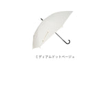 傘 レディース 大きめ 通販 65cm 長傘 雨傘 ワンタッチ傘 ジャンプ傘 レディース amusant sous la pluie グラスファイバー骨 カサ かさ 耐風 丈夫 通学 通勤 おしゃれ かわいい