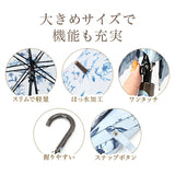傘 レディース 大きめ 通販 65cm 長傘 雨傘 ワンタッチ傘 ジャンプ傘 レディース amusant sous la pluie グラスファイバー骨 カサ かさ 耐風 丈夫 通学 通勤 おしゃれ かわいい