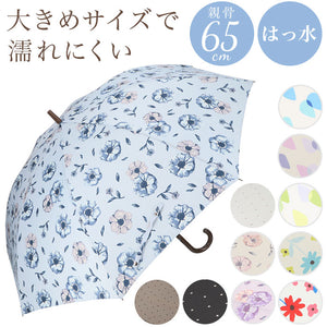 傘 レディース 大きめ 通販 65cm 長傘 雨傘 ワンタッチ傘 ジャンプ傘 レディース amusant sous la pluie グラスファイバー骨 カサ かさ 耐風 丈夫 通学 通勤 おしゃれ かわいい