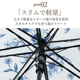 傘 レディース 大きめ 通販 65cm 長傘 雨傘 ワンタッチ傘 ジャンプ傘 レディース amusant sous la pluie グラスファイバー骨 カサ かさ 耐風 丈夫 通学 通勤 おしゃれ かわいい