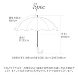 傘 レディース 大きめ 通販 65cm 長傘 雨傘 ワンタッチ傘 ジャンプ傘 レディース amusant sous la pluie グラスファイバー骨 カサ かさ 耐風 丈夫 通学 通勤 おしゃれ かわいい