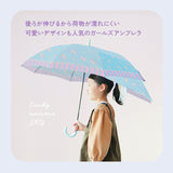 キッズ 傘 女の子 通販 伸びる傘 55cm 雨傘 傘 シンプル 無地 雨具 レイングッズ 子供 子ども こども ガールズ おしゃれ 通学 プレゼント 贈り物
