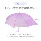 キッズ 傘 女の子 通販 伸びる傘 55cm 雨傘 傘 シンプル 無地 雨具 レイングッズ 子供 子ども こども ガールズ おしゃれ 通学 プレゼント 贈り物
