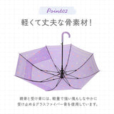 キッズ 傘 女の子 通販 伸びる傘 55cm 雨傘 傘 シンプル 無地 雨具 レイングッズ 子供 子ども こども ガールズ おしゃれ 通学 プレゼント 贈り物