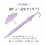 キッズ 傘 女の子 通販 伸びる傘 55cm 雨傘 傘 シンプル 無地 雨具 レイングッズ 子供 子ども こども ガールズ おしゃれ 通学 プレゼント 贈り物