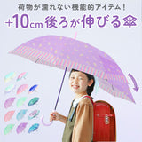 キッズ 傘 女の子 通販 伸びる傘 55cm 雨傘 傘 シンプル 無地 雨具 レイングッズ 子供 子ども こども ガールズ おしゃれ 通学 プレゼント 贈り物