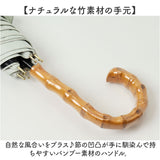 amusant sous la pluie 長傘 晴雨兼用 通販 晴雨兼用傘 雨傘 日傘 手開き 晴れ雨兼用傘 完全遮光 uvカット UVカット 50cm 手動開閉 レディース傘 かさ 傘 カサ 女性 大人 可愛い かわいい