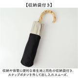 amusant sous la pluie 折りたたみ 晴雨兼用 通販 晴雨兼用傘 雨傘 日傘 折り畳み傘 折りたたみ傘 晴れ雨兼用傘 完全遮光 uvカット UVカット 50cm 50センチ レディース傘 かさ 傘 カサ