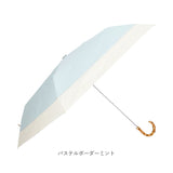 amusant sous la pluie 折りたたみ 晴雨兼用 通販 晴雨兼用傘 雨傘 日傘 折り畳み傘 折りたたみ傘 晴れ雨兼用傘 完全遮光 uvカット UVカット 50cm 50センチ レディース傘 かさ 傘 カサ