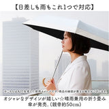 amusant sous la pluie 折りたたみ 晴雨兼用 通販 晴雨兼用傘 雨傘 日傘 折り畳み傘 折りたたみ傘 晴れ雨兼用傘 完全遮光 uvカット UVカット 50cm 50センチ レディース傘 かさ 傘 カサ