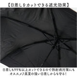 amusant sous la pluie 折りたたみ 晴雨兼用 通販 晴雨兼用傘 雨傘 日傘 折り畳み傘 折りたたみ傘 晴れ雨兼用傘 完全遮光 uvカット UVカット 50cm 50センチ レディース傘 かさ 傘 カサ