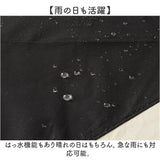amusant sous la pluie 折りたたみ 晴雨兼用 通販 晴雨兼用傘 雨傘 日傘 折り畳み傘 折りたたみ傘 晴れ雨兼用傘 完全遮光 uvカット UVカット 50cm 50センチ レディース傘 かさ 傘 カサ