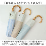 amusant sous la pluie 折りたたみ 晴雨兼用 通販 晴雨兼用傘 雨傘 日傘 折り畳み傘 折りたたみ傘 晴れ雨兼用傘 完全遮光 uvカット UVカット 50cm 50センチ レディース傘 かさ 傘 カサ