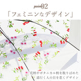 ビニール傘 丈夫 通販 プラスチック傘 プラスチック 65cm バードケージ 傘 ドーム型 長傘 グラスファイバー 雨傘 雨具 透明 クリア 雨 レイングッズ ブランド Amusant sous la pluie