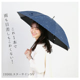 日傘 晴雨兼用 通販 完全遮光 50cm uv カット 長傘 傘 軽量 雨傘 おしゃれ レディース スリム 日よけ uvカット 携帯 通勤 雨の日 かさ カサ