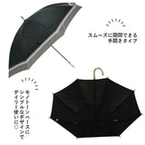 日傘 晴雨兼用 通販 完全遮光 50cm uv カット 長傘 傘 軽量 雨傘 おしゃれ レディース スリム 日よけ uvカット 携帯 通勤 雨の日 かさ カサ