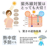日傘 晴雨兼用 通販 完全遮光 50cm uv カット 長傘 傘 軽量 雨傘 おしゃれ レディース スリム 日よけ uvカット 携帯 通勤 雨の日 かさ カサ