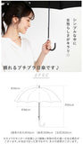 日傘 晴雨兼用 通販 完全遮光 50cm uv カット 長傘 傘 軽量 雨傘 おしゃれ レディース スリム 日よけ uvカット 携帯 通勤 雨の日 かさ カサ