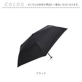日傘 晴雨兼用 折りたたみ 通販 完全遮光 遮熱 晴雨兼用傘 折りたたみ傘 折り畳み傘 雨傘 かさ 傘 55cm 55センチ uvカット 軽量 コンパクト フラット レディース 女性 おしゃれ 大人 女子