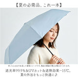 日傘 晴雨兼用 折りたたみ 通販 完全遮光 遮熱 晴雨兼用傘 折りたたみ傘 折り畳み傘 雨傘 かさ 傘 55cm 55センチ uvカット 軽量 コンパクト フラット レディース 女性 おしゃれ 大人 女子