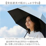日傘 晴雨兼用 折りたたみ 通販 完全遮光 遮熱 晴雨兼用傘 折りたたみ傘 折り畳み傘 雨傘 かさ 傘 55cm 55センチ uvカット 軽量 コンパクト フラット レディース 女性 おしゃれ 大人 女子