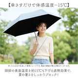 日傘 晴雨兼用 折りたたみ 通販 完全遮光 遮熱 晴雨兼用傘 折りたたみ傘 折り畳み傘 雨傘 かさ 傘 55cm 55センチ uvカット 軽量 コンパクト フラット レディース 女性 おしゃれ 大人 女子