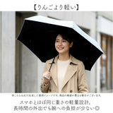 日傘 晴雨兼用 折りたたみ 通販 完全遮光 遮熱 晴雨兼用傘 折りたたみ傘 折り畳み傘 雨傘 かさ 傘 55cm 55センチ uvカット 軽量 コンパクト フラット レディース 女性 おしゃれ 大人 女子