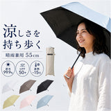 日傘 晴雨兼用 折りたたみ 通販 完全遮光 遮熱 晴雨兼用傘 折りたたみ傘 折り畳み傘 雨傘 かさ 傘 55cm 55センチ uvカット 軽量 コンパクト フラット レディース 女性 おしゃれ 大人 女子