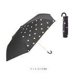 日傘 折りたたみ 完全遮光 通販 晴雨兼用 50cm uv カット 折り畳み傘 傘 かわいい 雨傘 おしゃれ レディース レース 日よけ uvカット 軽量 夏 雨の日 かさ カサ