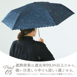 日傘 折りたたみ 完全遮光 通販 晴雨兼用 50cm uv カット 折り畳み傘 傘 かわいい 雨傘 おしゃれ レディース レース 日よけ uvカット 軽量 夏 雨の日 かさ カサ